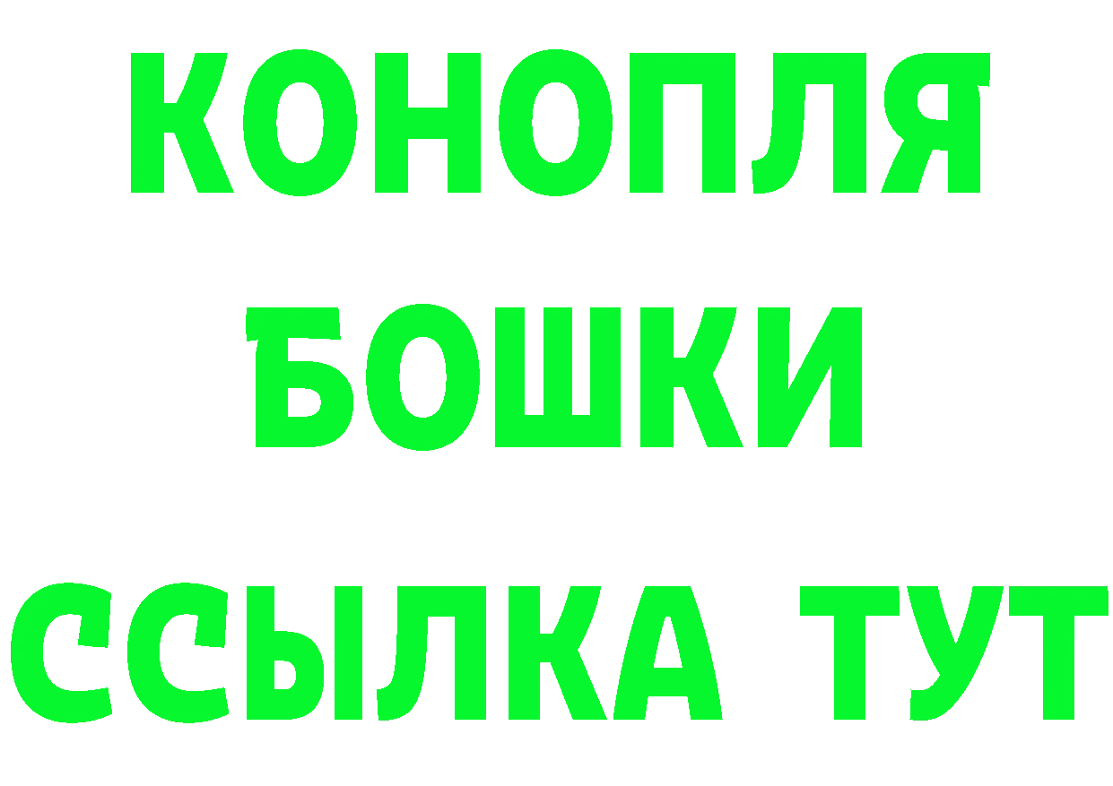 Бутират оксибутират зеркало мориарти гидра Калач-на-Дону